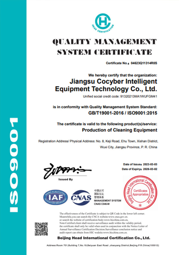 榮譽(yù)資質(zhì)